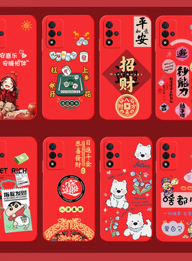 适用OPPOPFGM00中国红手机壳PFGM00国风保护套OPPOA93s男女外新年