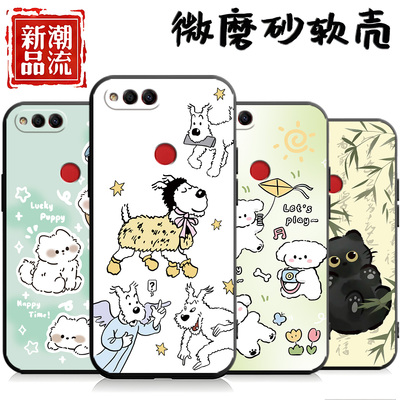 适用BND-TL10手机壳荣耀畅玩7X硅胶保护套男女外壳全包高颜值软后