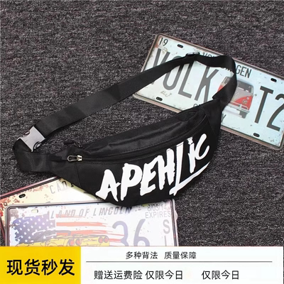 韩版时尚女士简约纯色跑步运动小腰包防水健身旅游贴身手机腰包潮