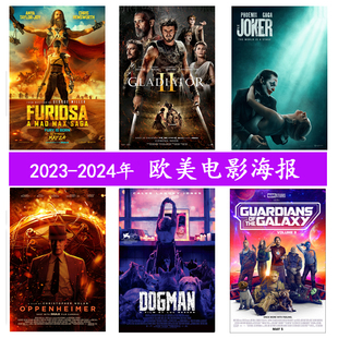 2023-2024年欧美经典电影海报装饰画小丑2奥本海默酒吧影院挂画