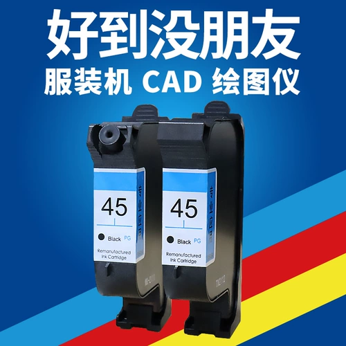 HP, совместимый многоразовый картридж, HP51645, 51645A