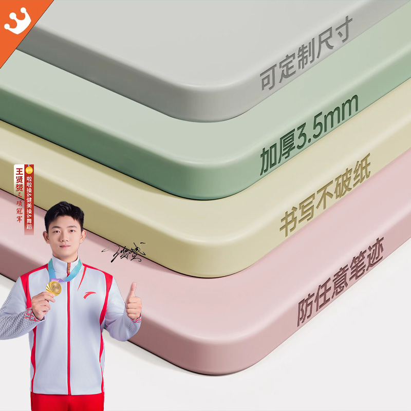 免洗护眼纯色书桌垫小学生课桌垫