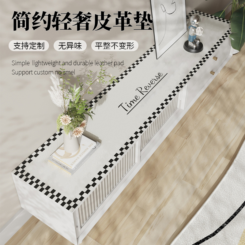 轻奢高级感防水防污玄关鞋柜桌垫