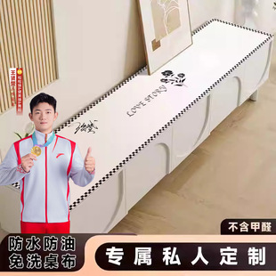可专属定制电视柜桌垫高级皮革感桌布防水防污防烫耐刮免洗桌垫