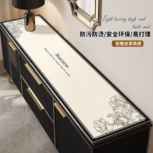轻奢高级感玄关鞋柜垫子餐边柜桌垫防水防污免洗电视柜台面保护垫