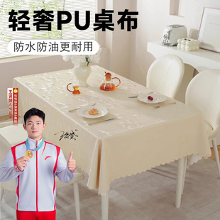 防水防油防烫pu桌布免洗酒店饭店餐桌布长方形圆形茶几布高档台布