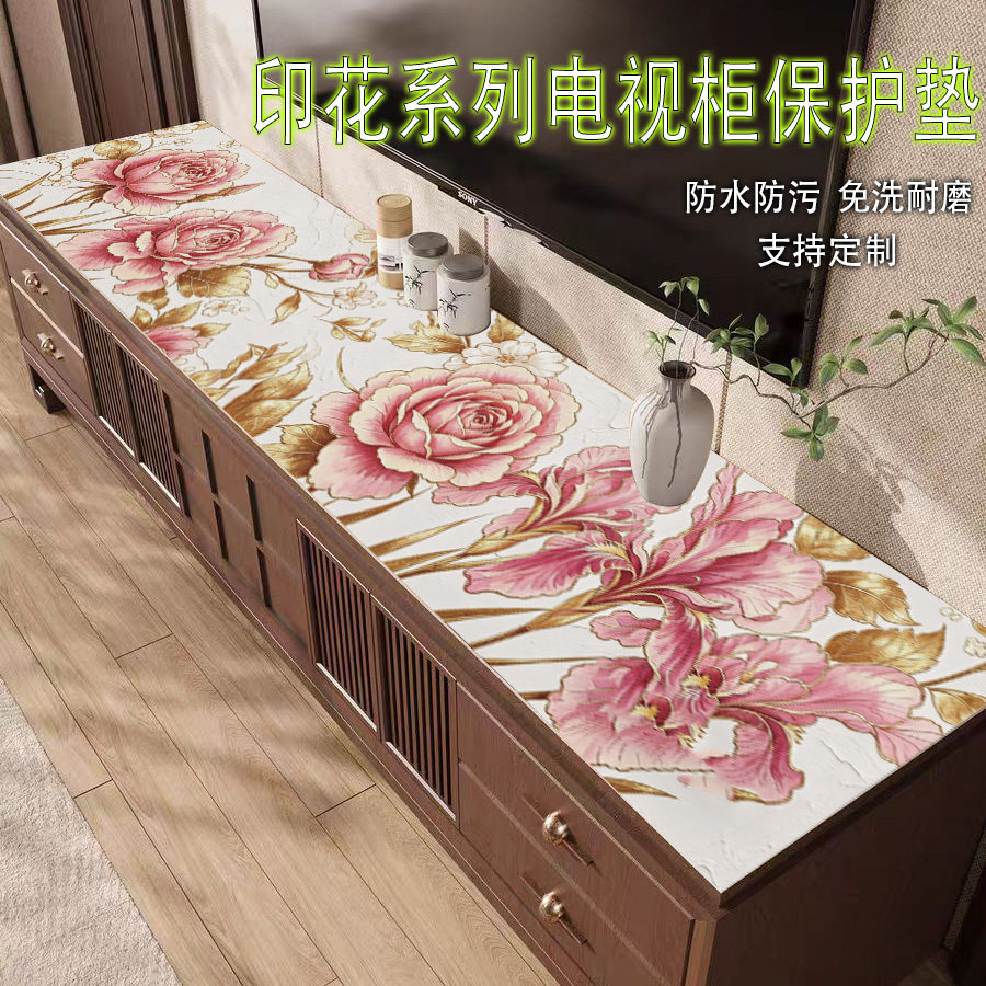舜馨中式印花pvc防渗电视柜桌垫