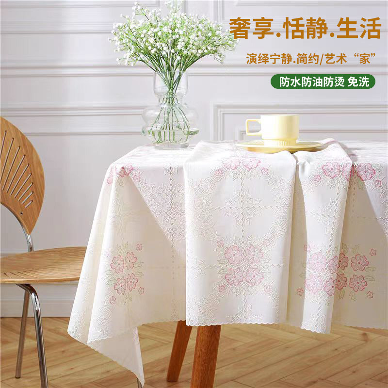 pvc餐桌布防水防油免洗桌布茶几桌垫田园家用长方形台布蕾丝桌布