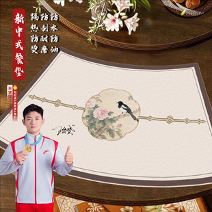 新款中式圆桌扇形餐垫轻奢高级感防水防油餐桌垫免洗隔热垫餐台垫