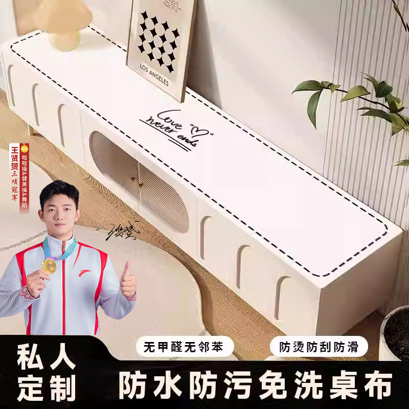 黑白简约风设计电视柜桌垫皮革感餐边柜鞋柜桌垫防水防油防烫桌布