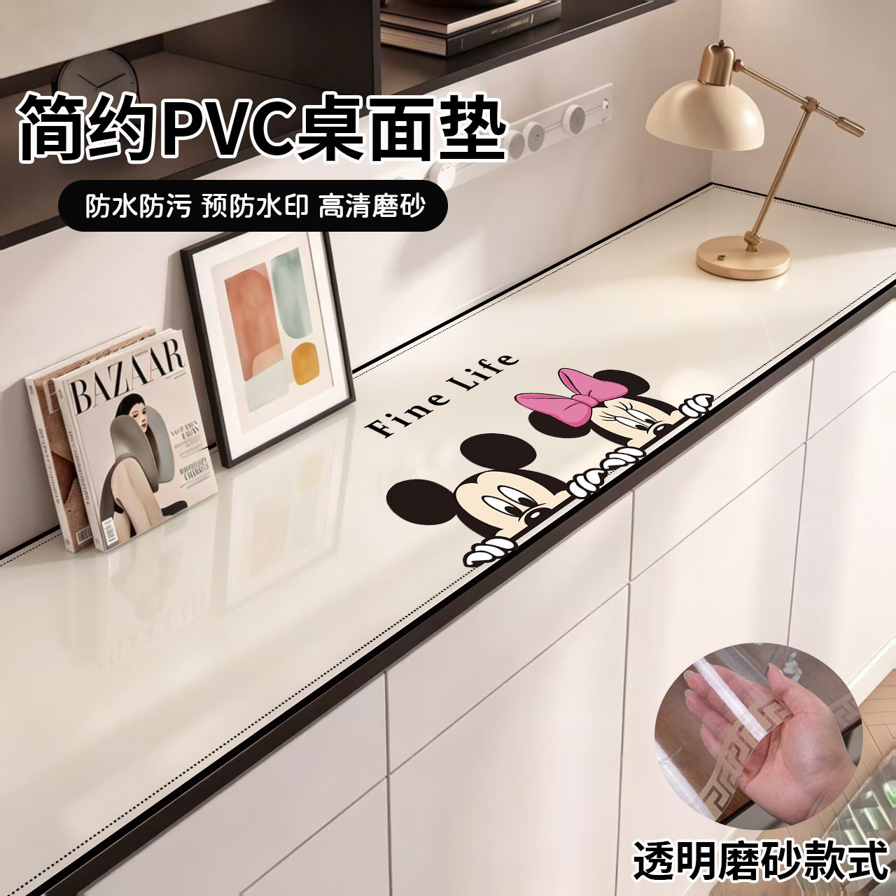 防水防油软玻璃电视柜玄关垫