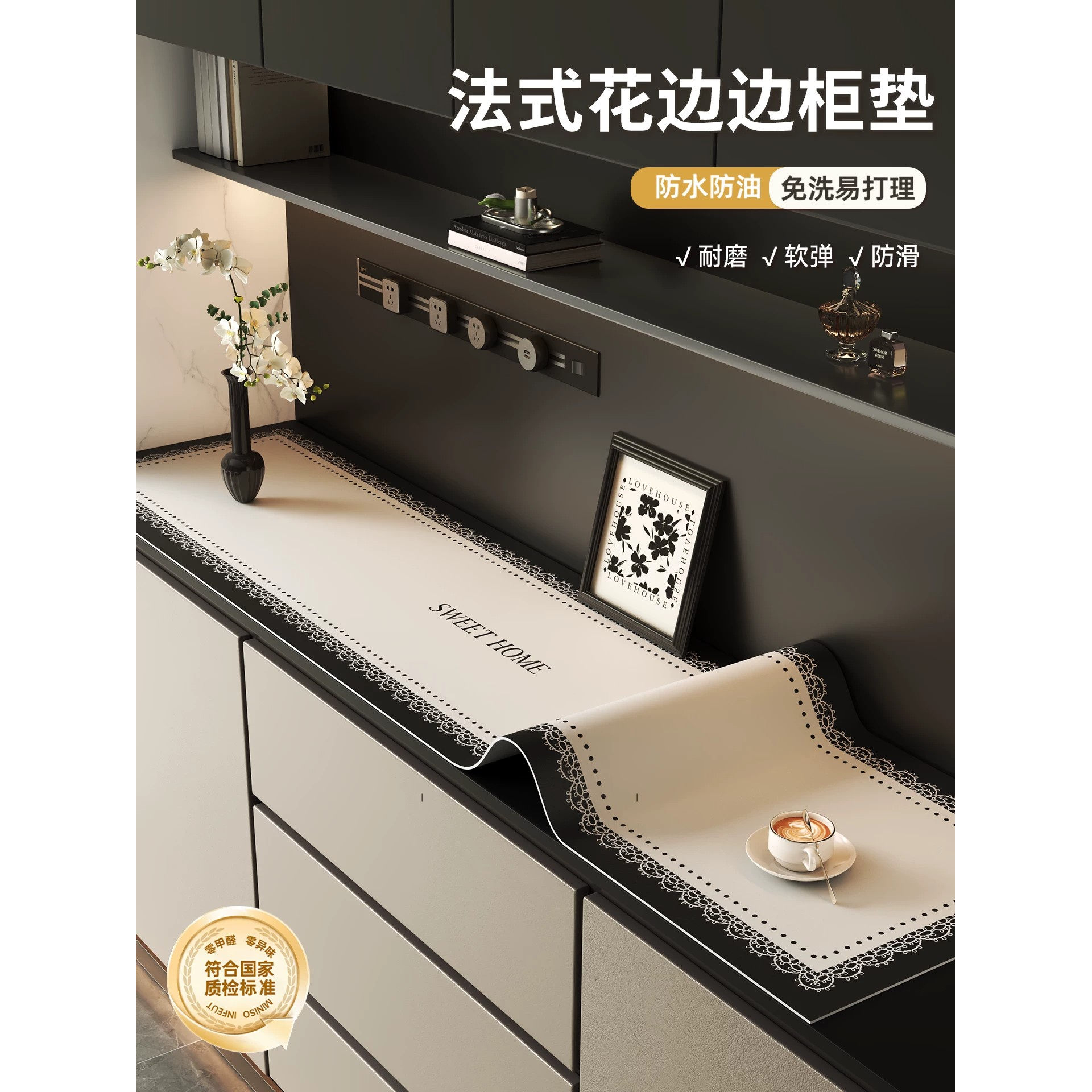 舜馨高级蕾丝边pvc桌布防水防污