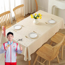 PU桌布防水防烫防油免洗长方形大圆茶几餐桌饭店高档家用酒店台布