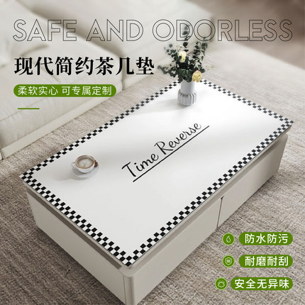 现代简约茶几垫防水防油防烫餐桌垫免洗防刮耐磨皮革感台布可定制