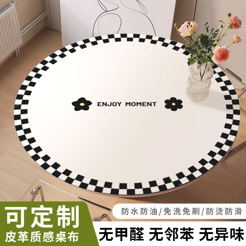 免洗防污防烫圆形桌垫