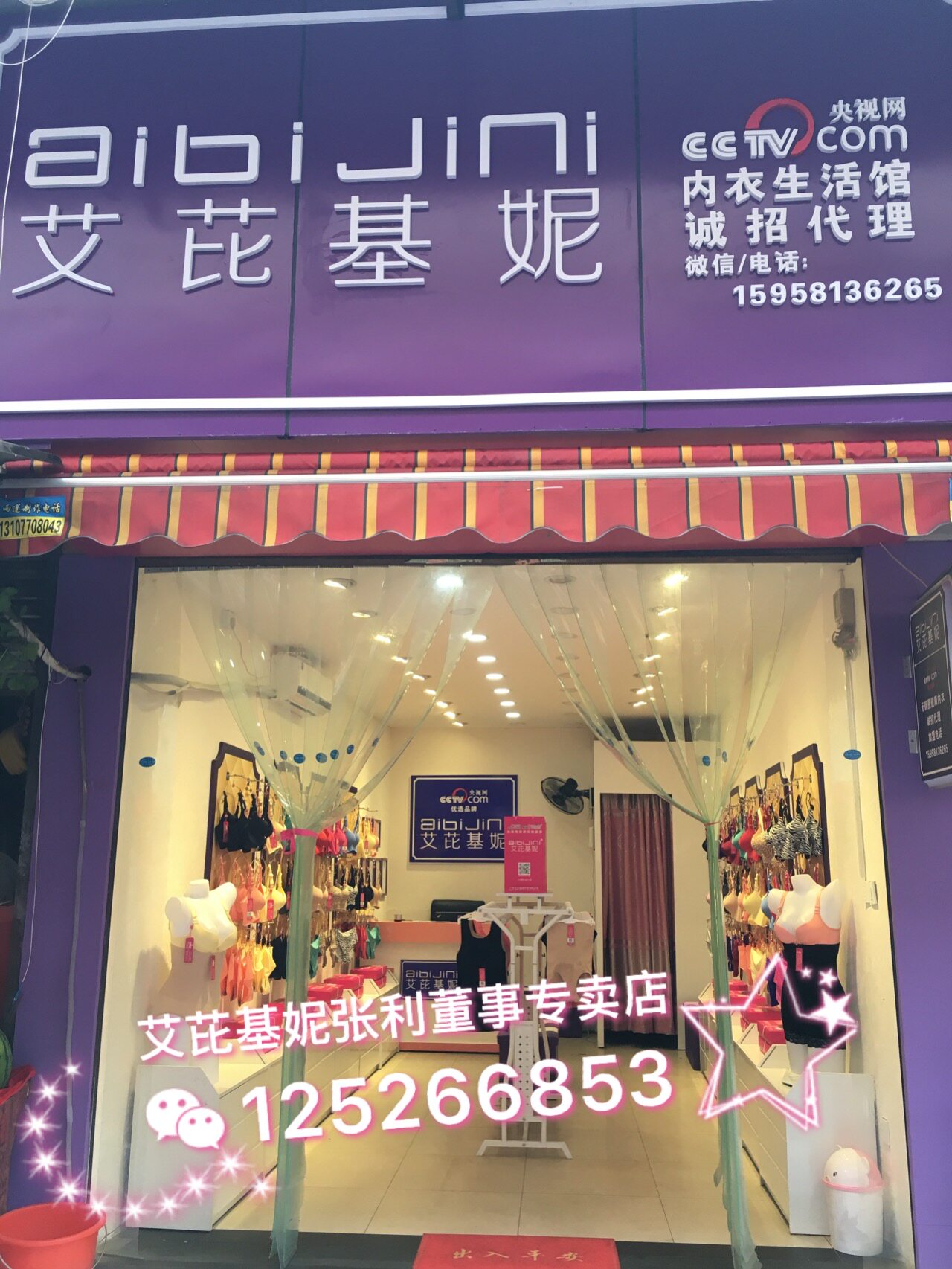 Corset amincissant - Ref 689472 Image 5