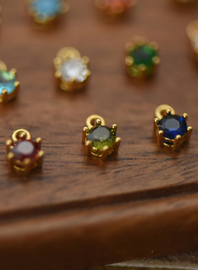 【DSz】12星座诞生石吊坠挂件彩锆石4mm铜镀金银diy手工饰品配件