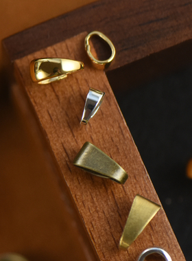 【DSz】黄铜瓜子扣吊坠连接配件金银古铜色项链挂饰连接件diy手工