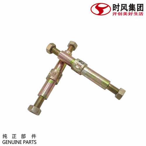 时风风菱cd版配件副减震销子原厂促销农用四轮自卸小货车减震销轴