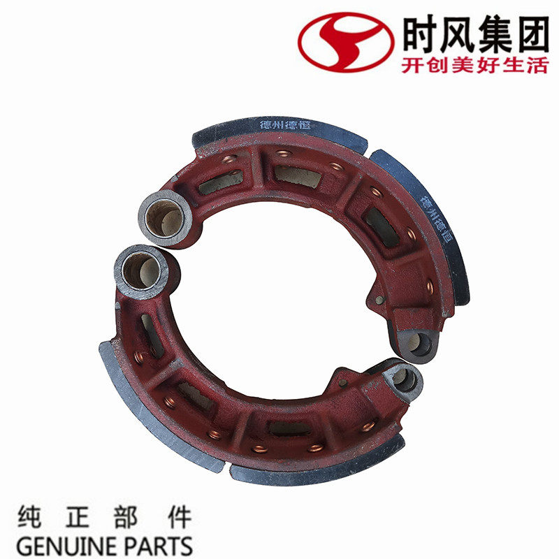 时风风菱D版刹车蹄刹车片制动蹄