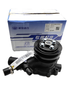 锡柴B46发动机水泵1307010EB46-SS1AX锡柴485循环水泵