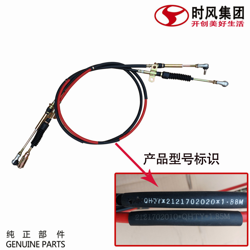 挂挡线拉线换挡时风风菱D