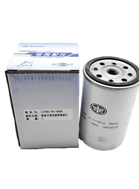 锡柴发动机柴油滤芯燃油滤清器滤芯1117001-001-0000A/K-1117001A