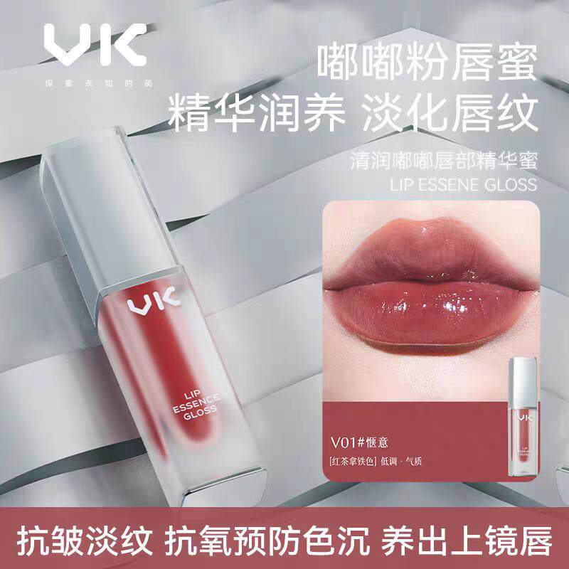 VK嘟嘟唇部精华蜜显白保湿滋润抗皱持久口红水光抗皱淡化唇纹学生