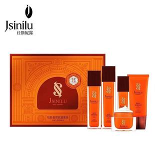 佳斯妮露轻龄抗皱套盒面部护肤化妆品滋润提拉紧致水淡细纹妈妈款