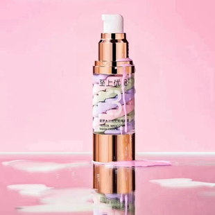 至上优品三色隔离霜乳修颜持久遮瑕三合一防水定妆打底妆前修容女