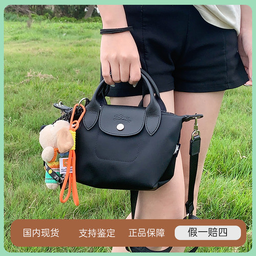 珑骧尼龙纯色迷你休闲