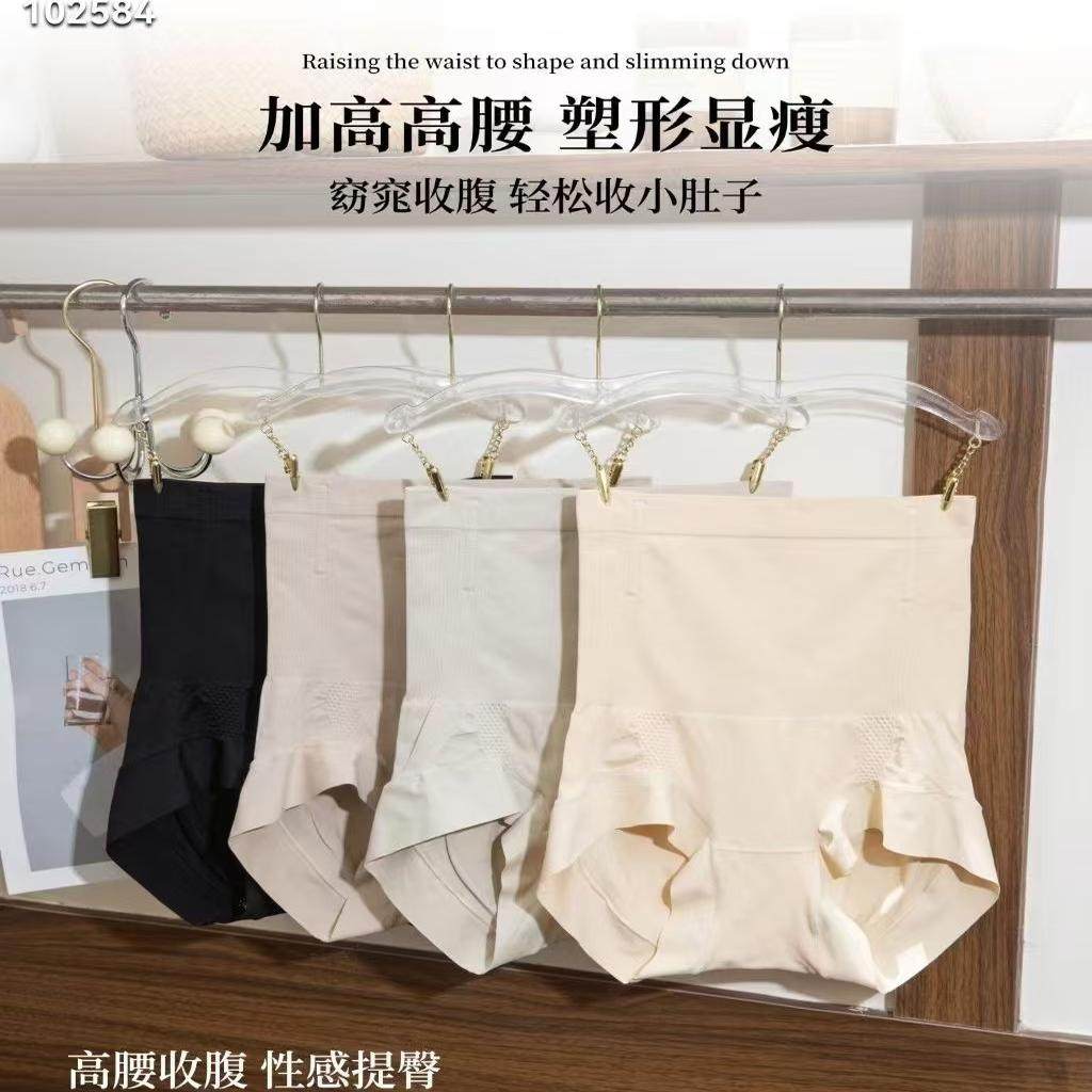 女士裸氨加高腰鱼骨防卷边收腹内裤无痕提臀塑形无缝包臀平角内裤,女士内衣/男士内衣/家居服,女三角裤,淘宝优惠券,粉丝福利购,淘宝优惠卷