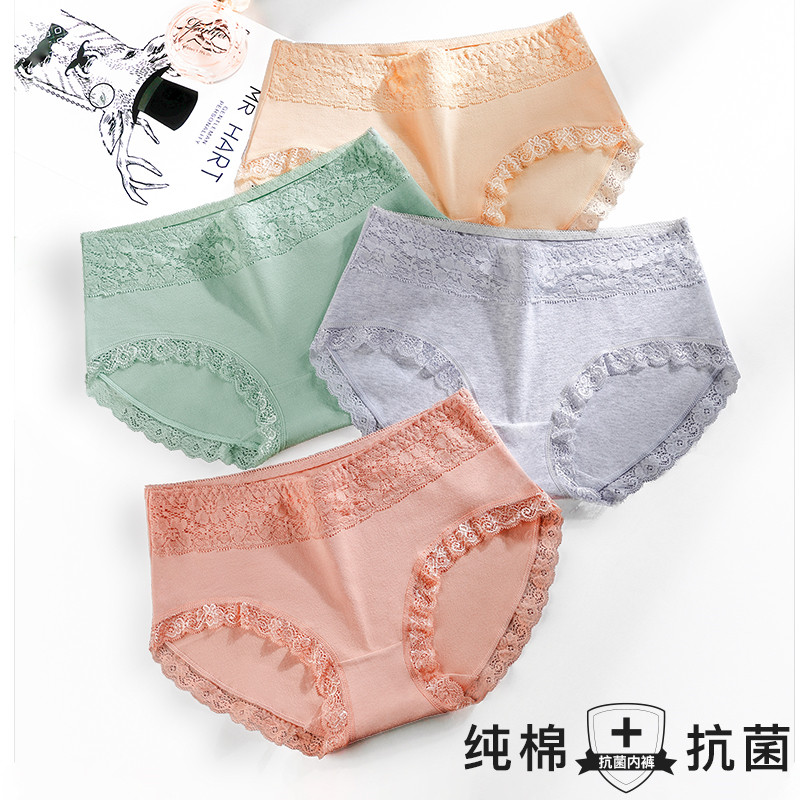 女士内裤女纯棉100收腹透气