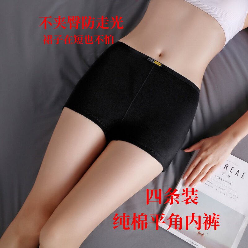 朵漫蝶女全棉平角内裤防走光纯棉四角内裤女生平脚裤大码学生内裤