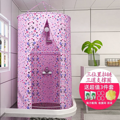 圆形洗澡浴罩浴帐家用加厚保暖冬天卫生间淋浴防寒保暖洗澡帐篷