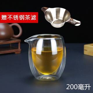 双层隔热玻璃公道杯茶漏套装功夫茶具分茶器耐高温公杯茶海包邮