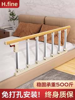老人床围栏护栏挡板防摔防掉床起床起身辅助器可折叠床边扶手栏杆