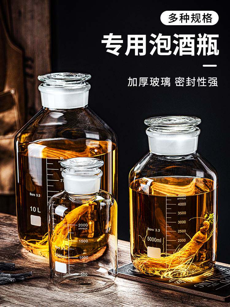 泡酒玻璃瓶酒罐家用高档存酒密封罐二十10斤酒坛泡药酒专用酒瓶子