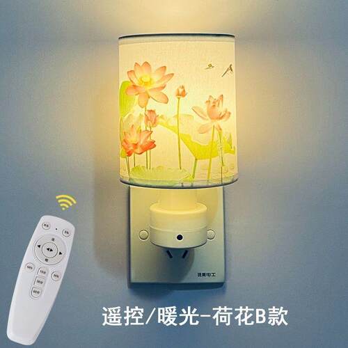 led节能卧室插电小夜灯带开关插座婴儿喂奶床头灯创意护眼起壁灯