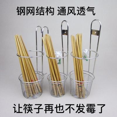 不锈钢网筷子笼带挂钩筷子沥水架免钉上墙餐具收纳置物架消毒筷盒