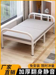 折叠床单人便携家用出租房午睡简易办公室午休陪护1.2米硬板小床