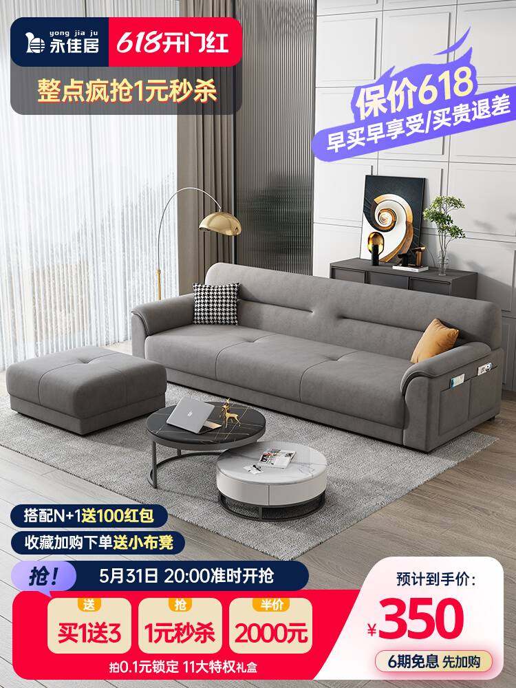 北欧现代乳胶棉麻科技布单人双人三人位客厅小户型简约网红款沙发