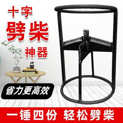 劈柴神器家用农村劈柴机分裂器大号斧头户外高碳钢木工斧专用工具