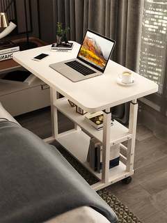 床边桌可移动升降电脑桌子家用卧室书桌简易学生宿舍床上小学习桌