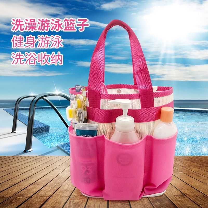 洗澡篮子浴筐手提洗澡包防水洗漱包浴兜收纳袋游泳包干湿分离大号