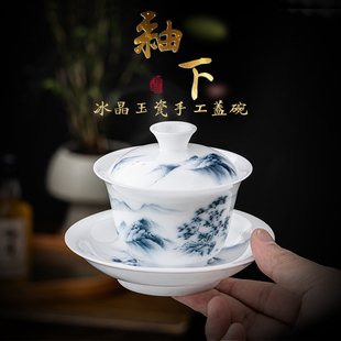 瓷中三昧德化白瓷三才盖碗茶杯羊脂玉瓷单个茶碗高端釉下泡茶套装