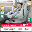 老爸抽检乐蒂宝贝智能儿童安全座椅汽车婴儿车载0 12岁太空舱2Pro