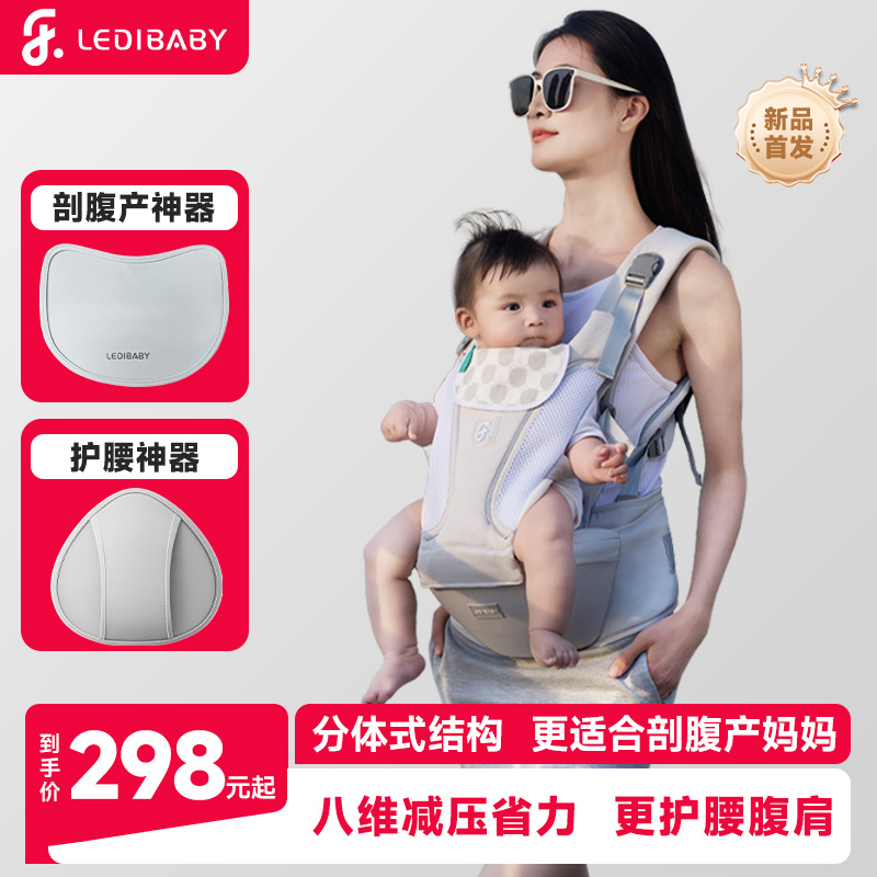 剖腹產神器/護腰神器/分體結構