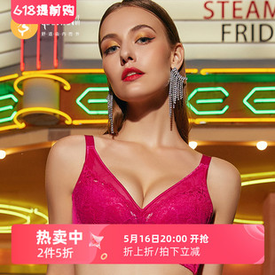 聚拢调整型上托BC杯蕾丝中大女内衣文胸中厚款 纤妍专柜新品 BW0432