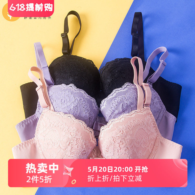 纤妍专柜同款中厚杯内衣三排扣聚拢甜美舒适软钢圈上托文胸BW0193